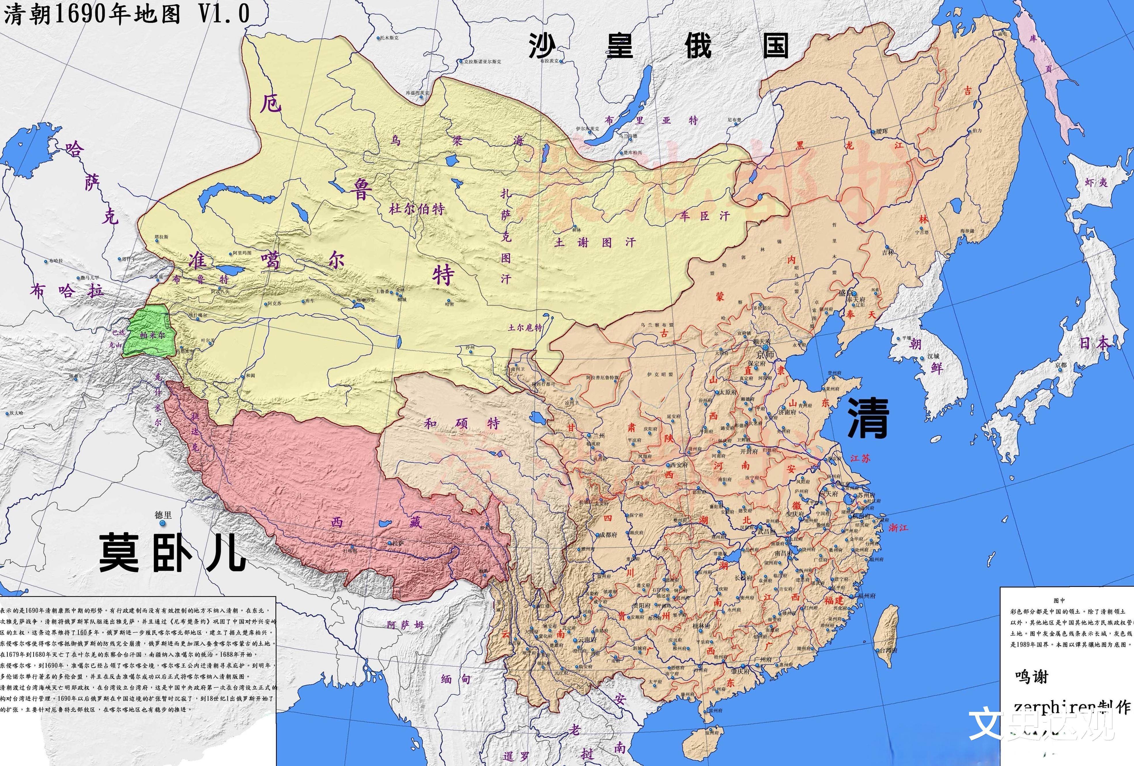 亚洲唯一未与中国建交的国家,却与我国关系密切,背后原因十分无奈