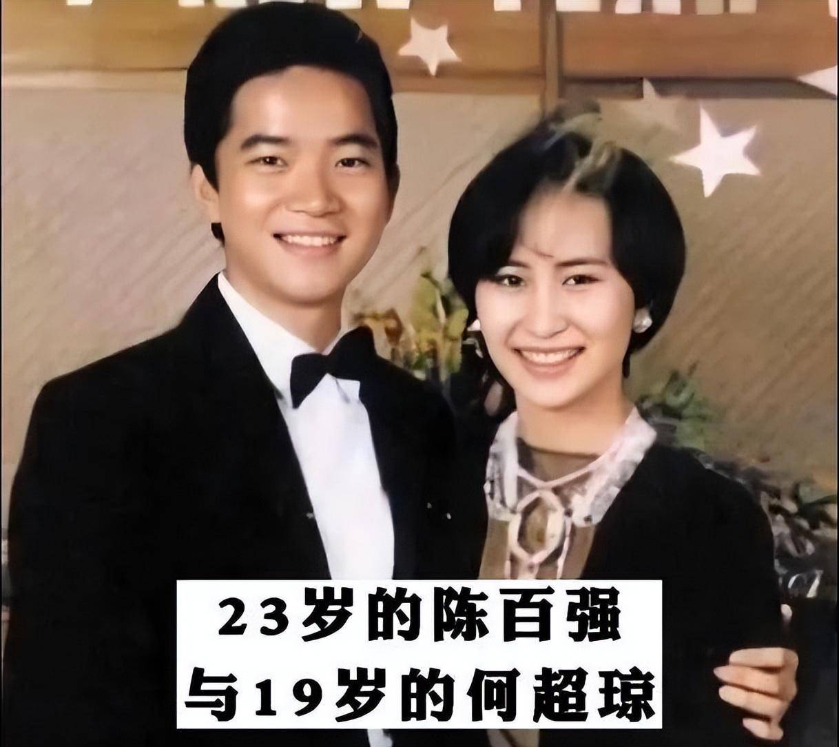 16年后看何超琼,李嘉欣,才知道许晋亨真拎不清