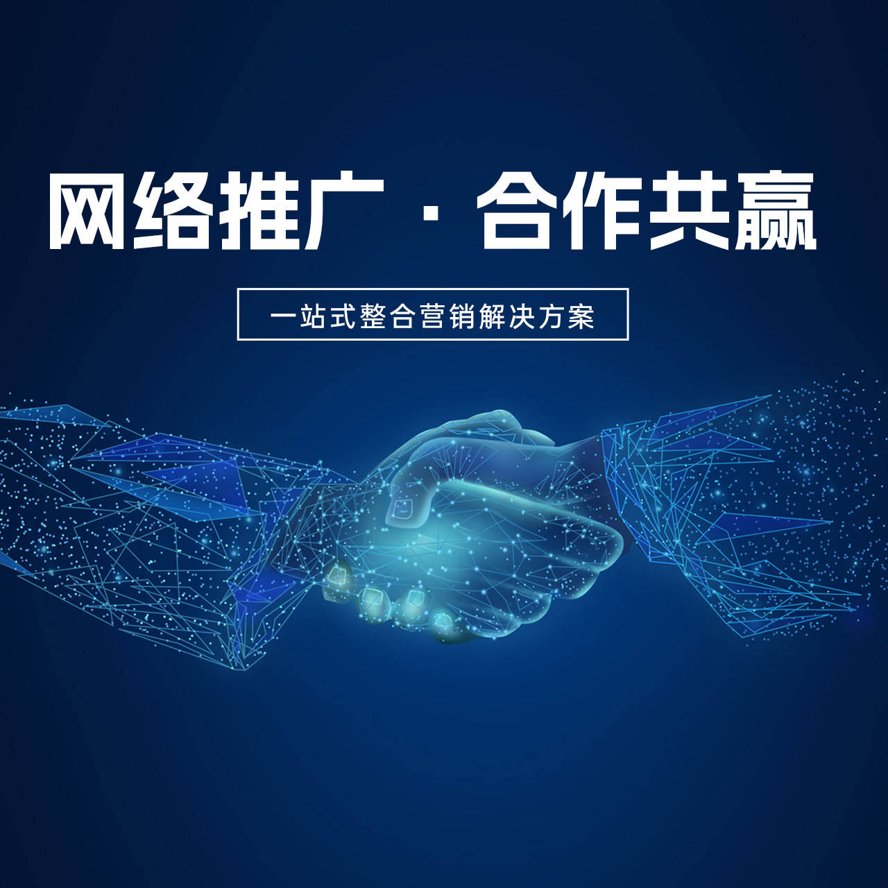 上海广告公司：创新引领城市创意潮流