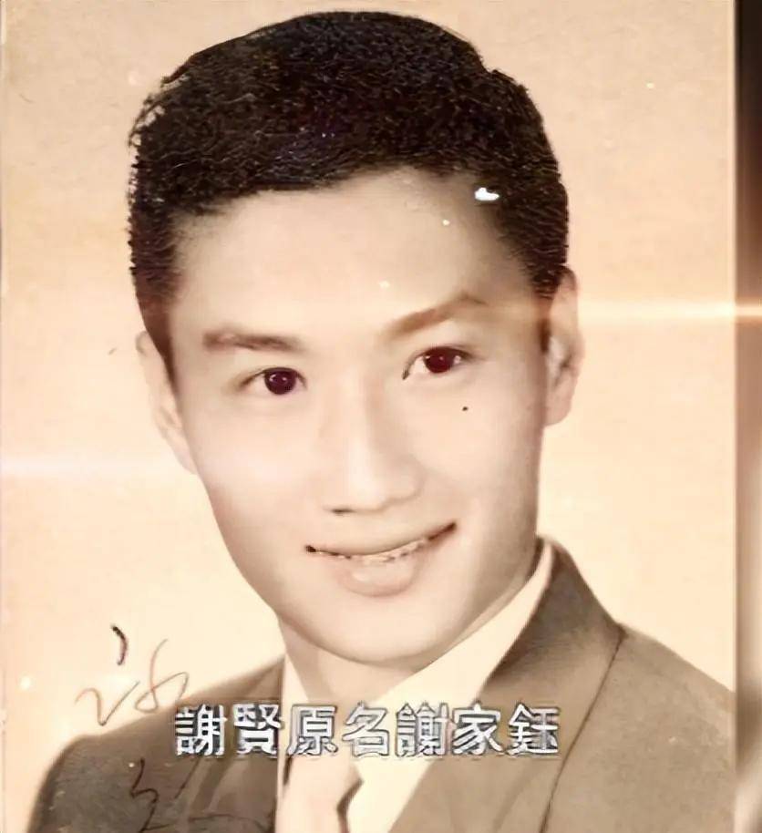 看到谢霆锋妈妈与赵雅芝旧照,明白谢贤当年为啥挖墙脚了,太美了