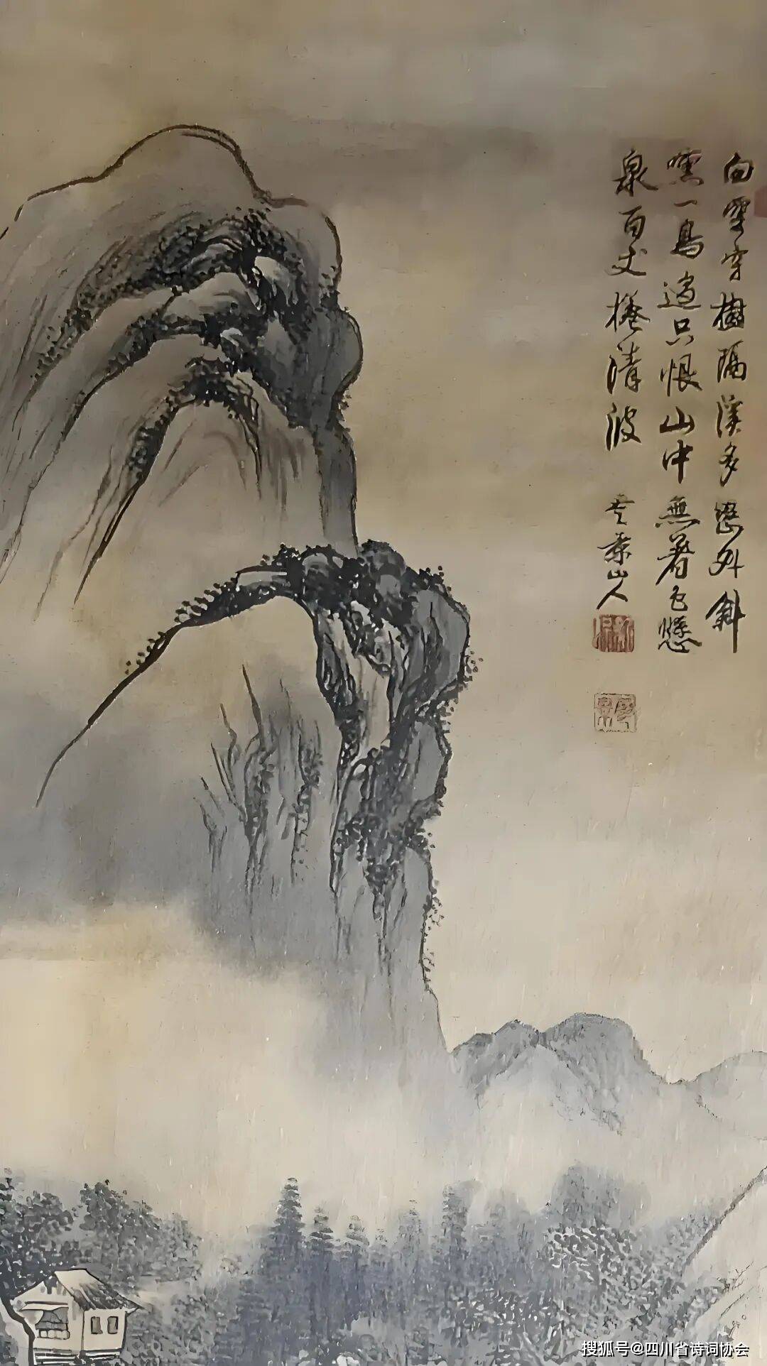 蜀诗(会员刊)-2025年第1期(总第37期)(图6)