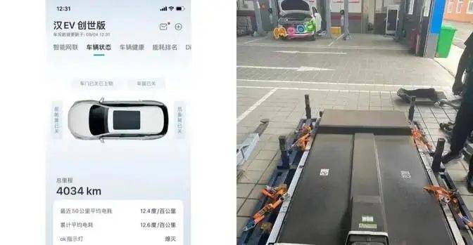 “电池比车贵”是骗局？第一批比亚迪开始换电池了，费用惊呆车主，你能接受这价格吗？_搜狐汽车_搜狐网