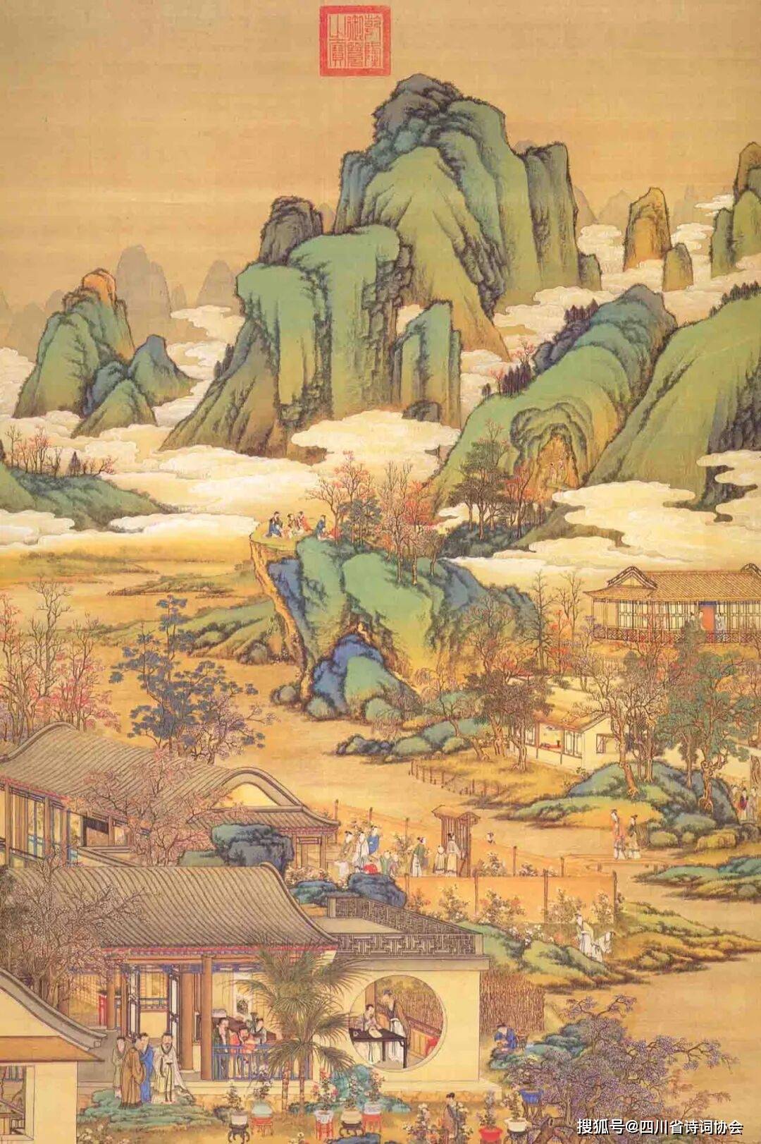 蜀诗(会员刊)-2025年第1期(总第37期)(图15)