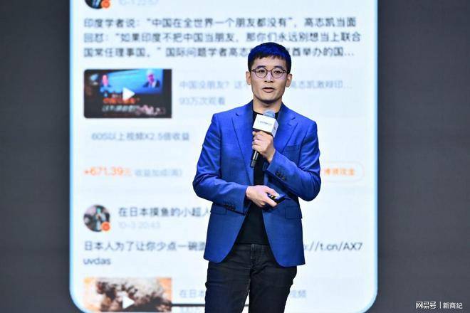 微博V影响力大会：全面升级内容消费场景，助力创作者价值跃升 