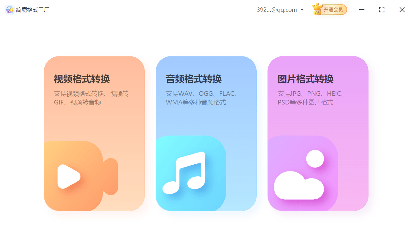 避免图片缩小后变形与画质下降,两种有效方案详解