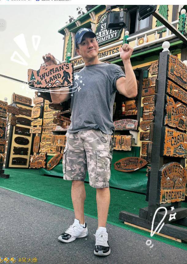 59岁吴大维现状:住上海豪宅,身材发福变化大,妻子漂亮女儿可爱