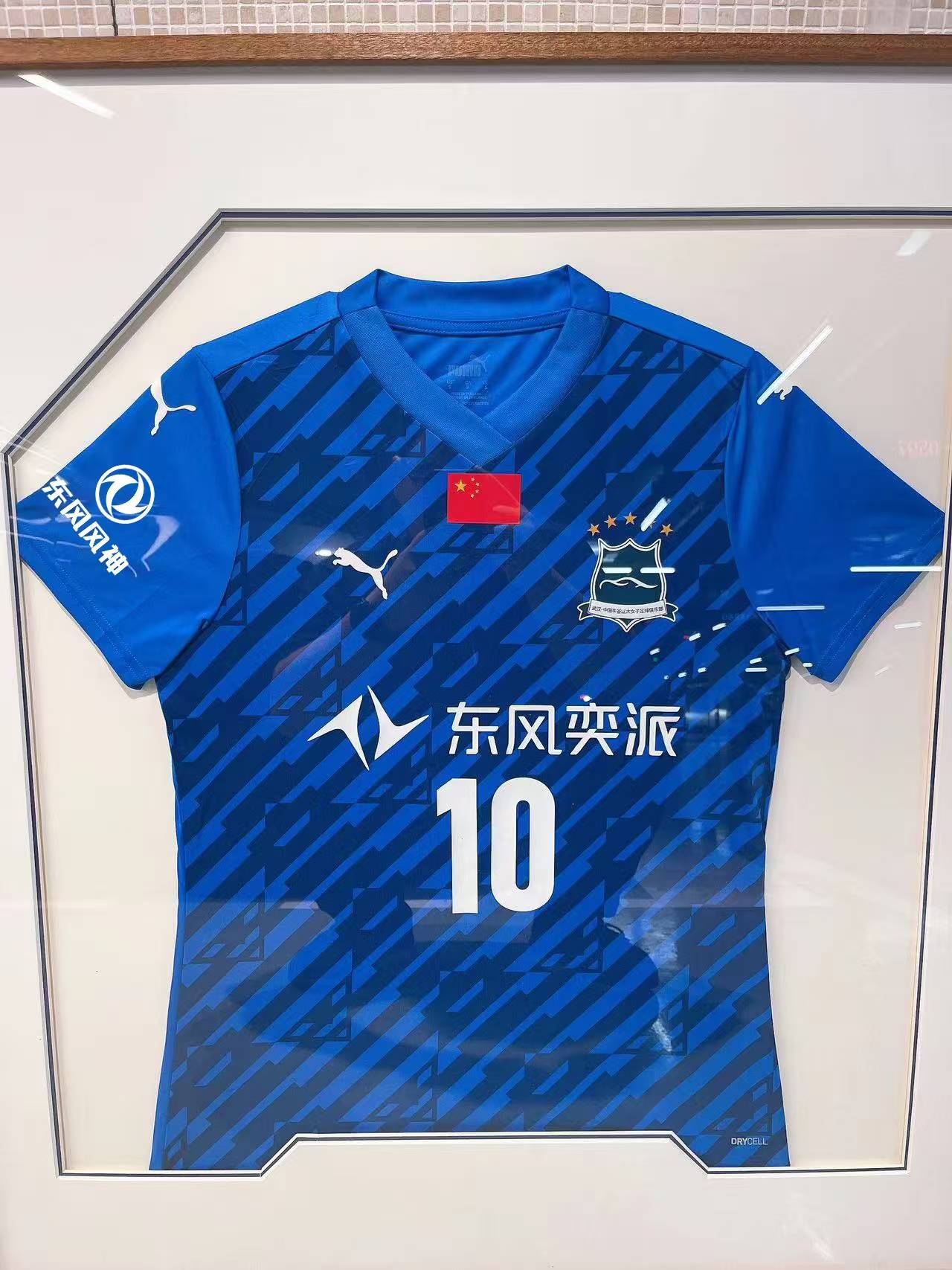 fifa国际足联女足冠军杯将于中国车谷·武汉体育中心举行购票通道
