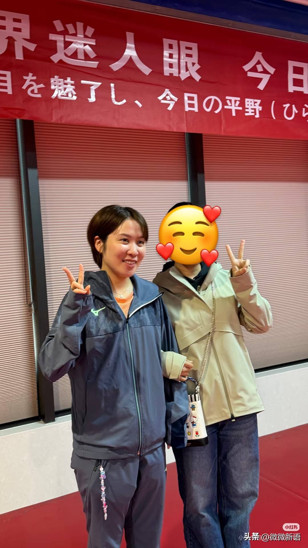 平野美宇发抖音,在西安好吃好练,张成来互动,miu加油欢迎再来