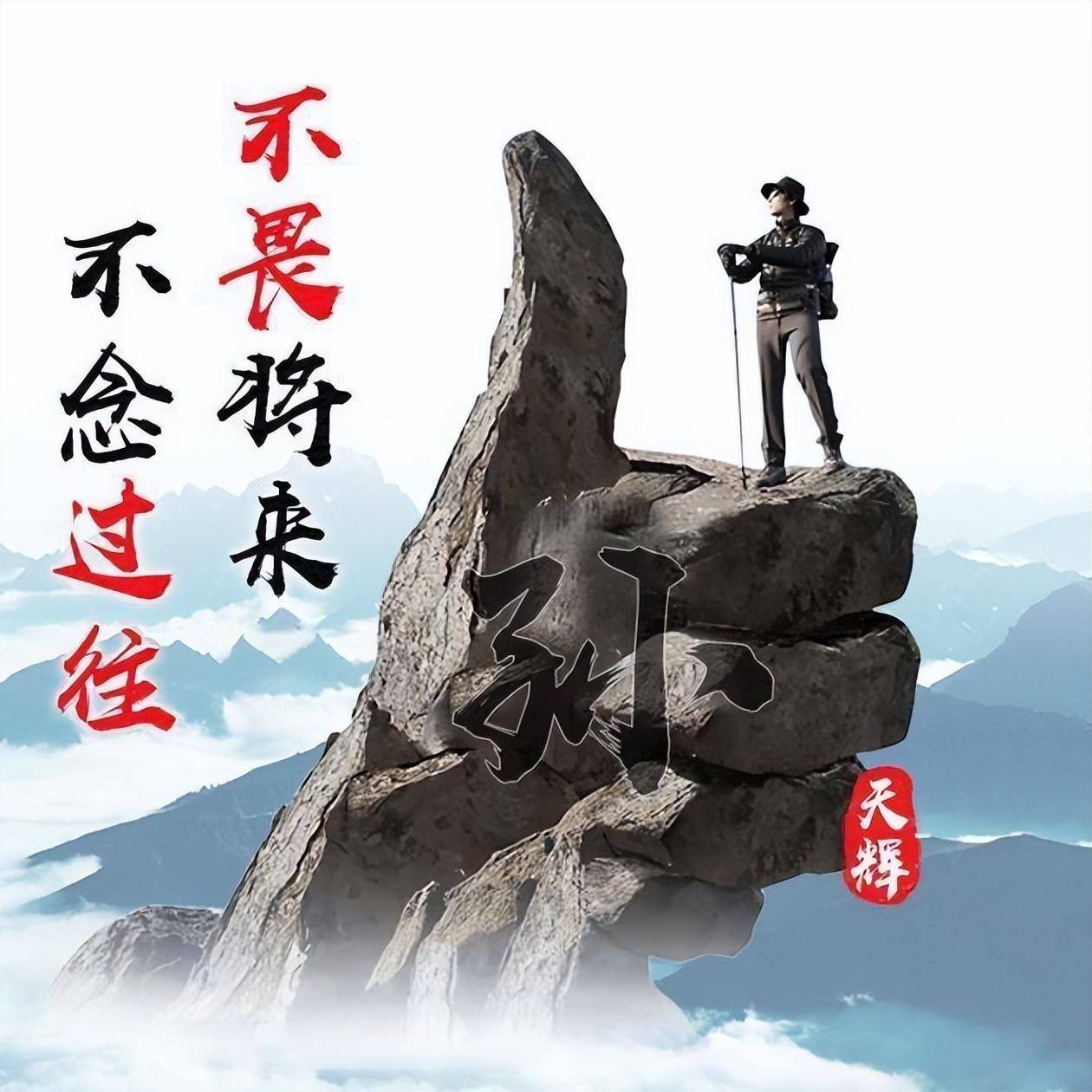 用姓氏头像开启新篇章!25款励志签名设计:生活不辜负勇敢的人