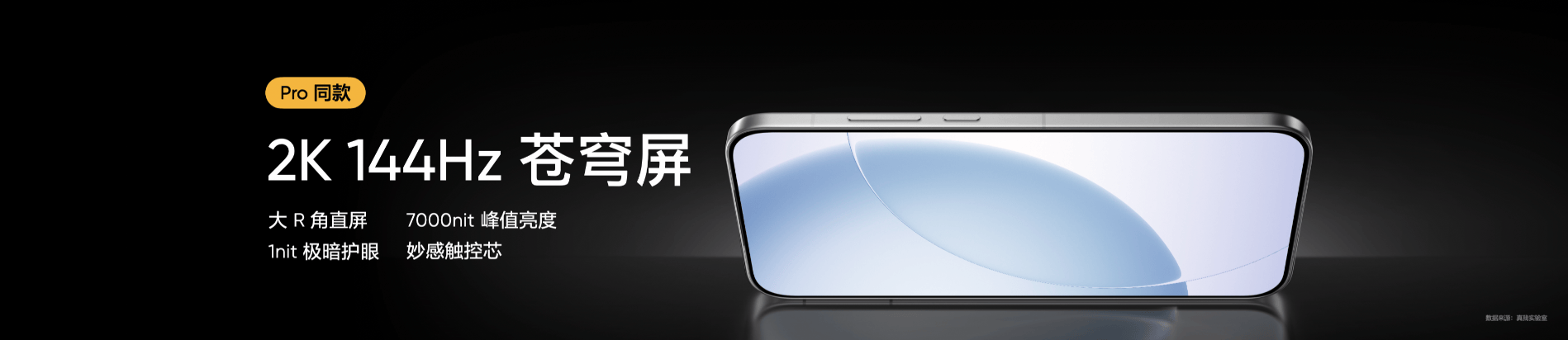 《真我GT8系列双旗舰齐发，2899元起解锁全场景旗舰体验》