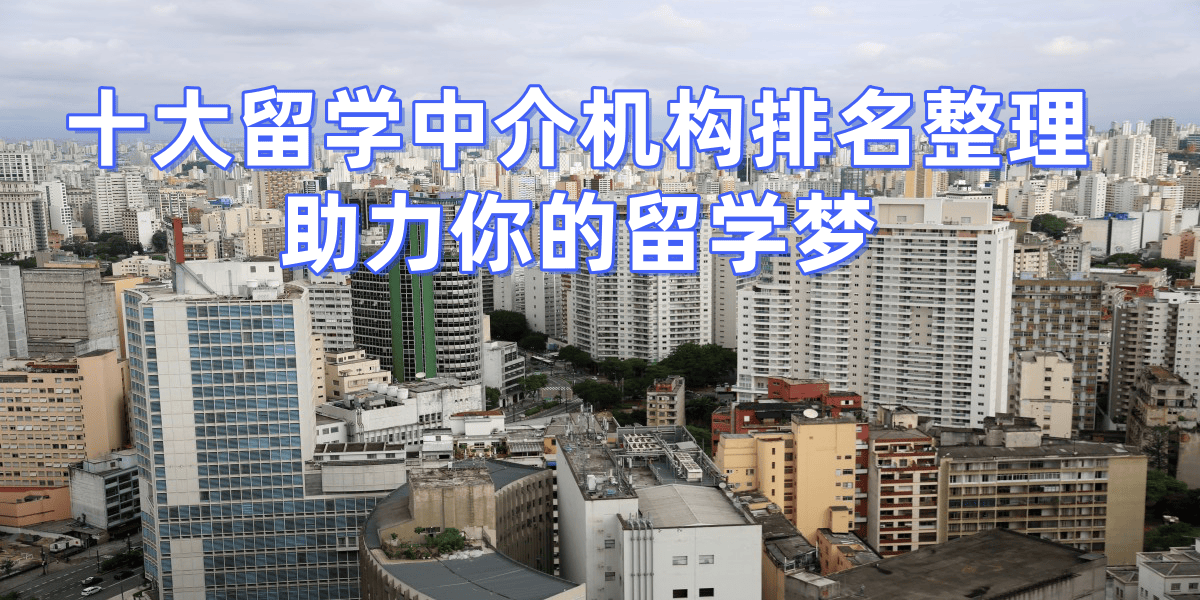 上海澳洲留学A and i留学在线 上海澳洲留学A and i留学在线