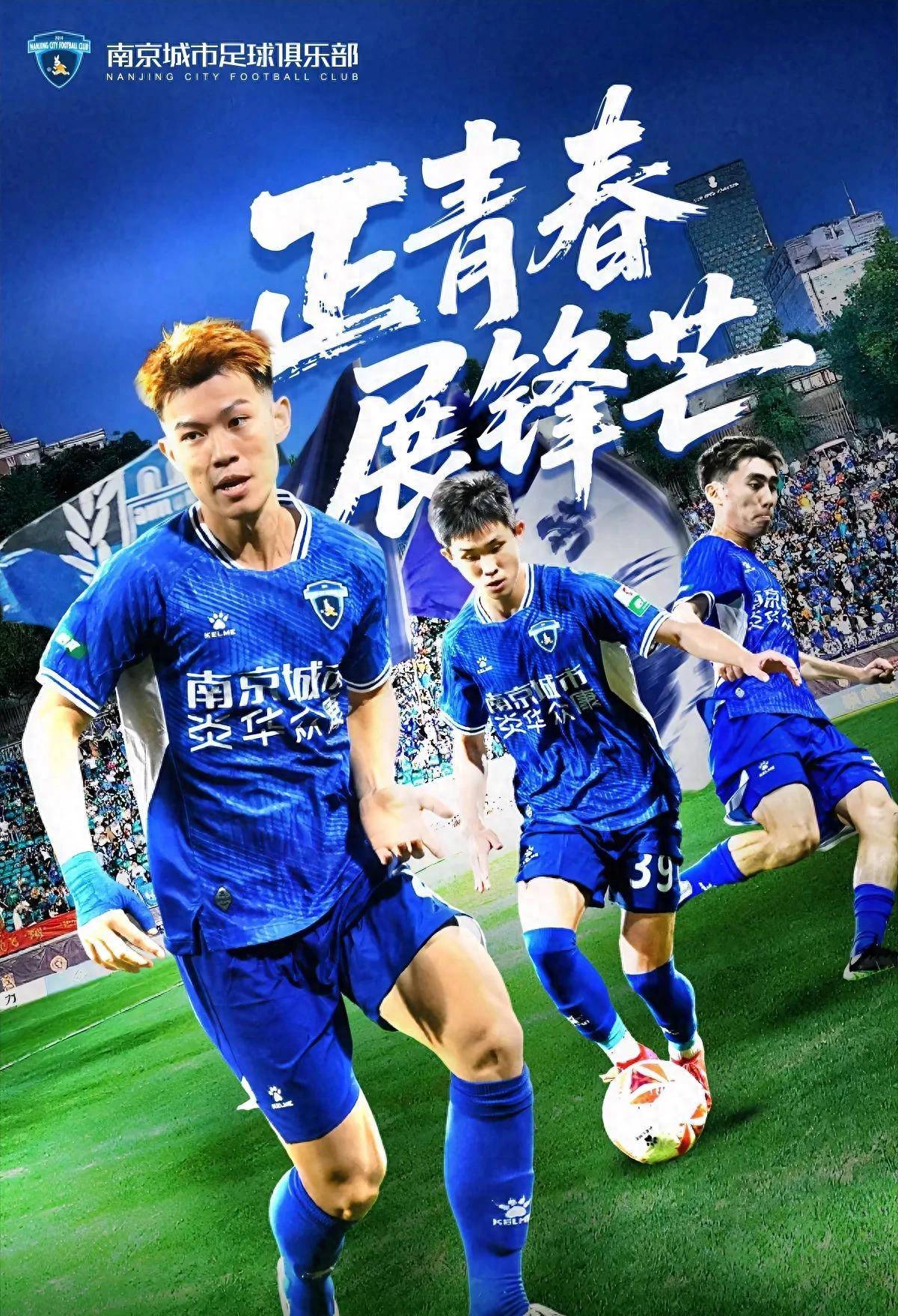 定南赣联 vs 大连鲲城