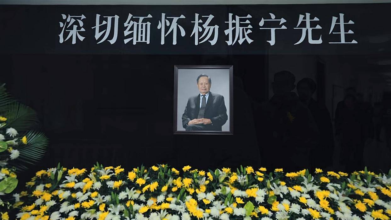 杨振宁去世,翁帆发文悼念字字催泪,无儿无女的她,该何去何从?