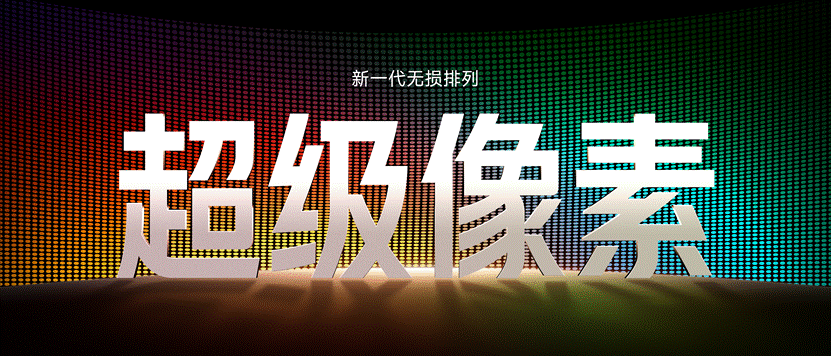 REDMI K90 Pro Max 携手BOSE重构手机音频体验-最极客