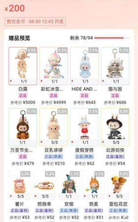 继"扇孩子耳光"被曝光后 千岛再次被指涉赌:有人亏了30万元(图5)