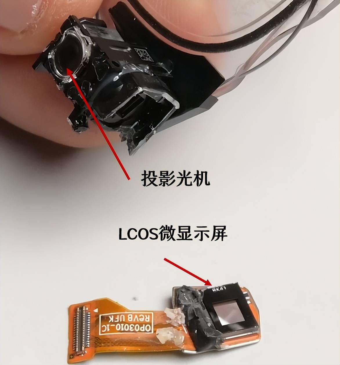 ar眼镜光学方案揭秘激光光源凭什么成为lcos的最佳搭档?