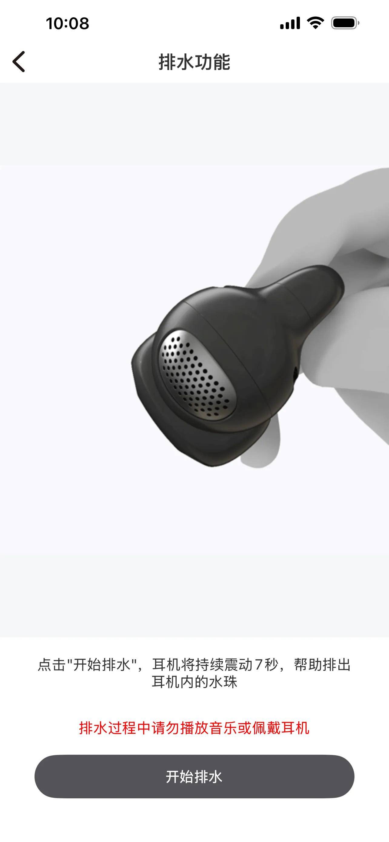 这款全能型开放式耳机可闭眼入！体验耳夹式蓝牙耳机漫步者FitClip Ultra