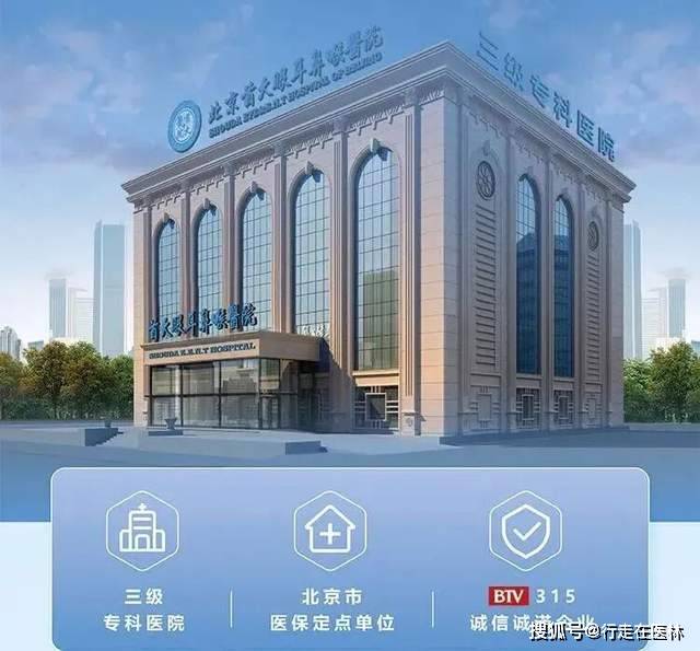 北京大学第六医院全程代诊含挂号检查项目提前预约,到院直接做的简单介绍 北京大学第六医院全程代诊含挂号检查项目提前预约,到院直接做的简单介绍