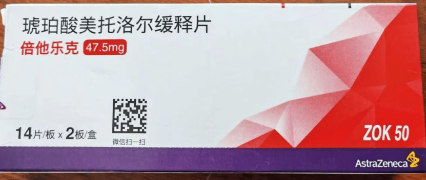 南京医院胃镜检查成生死劫:重大医疗事故12小时上报成空谈(图2)