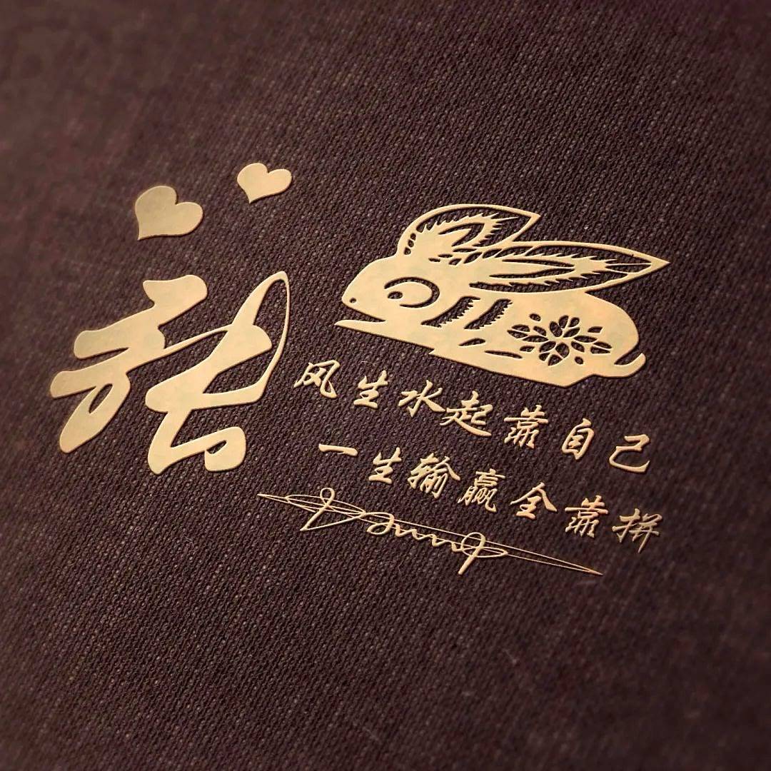 2026微信头像必换指南!30款爆款姓氏签名头像,速领你的开运之选