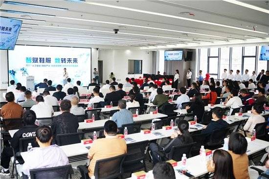 “人工智能+鞋服产业”融合发展推介会暨供需对接活动召开