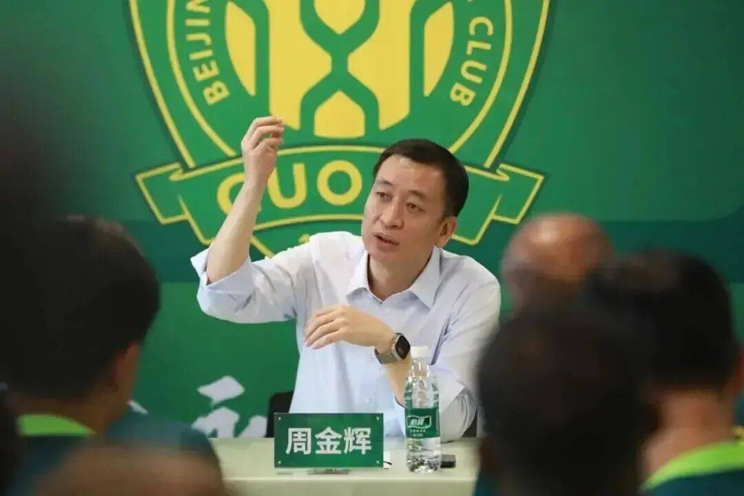 其实,周金辉的中赫集团