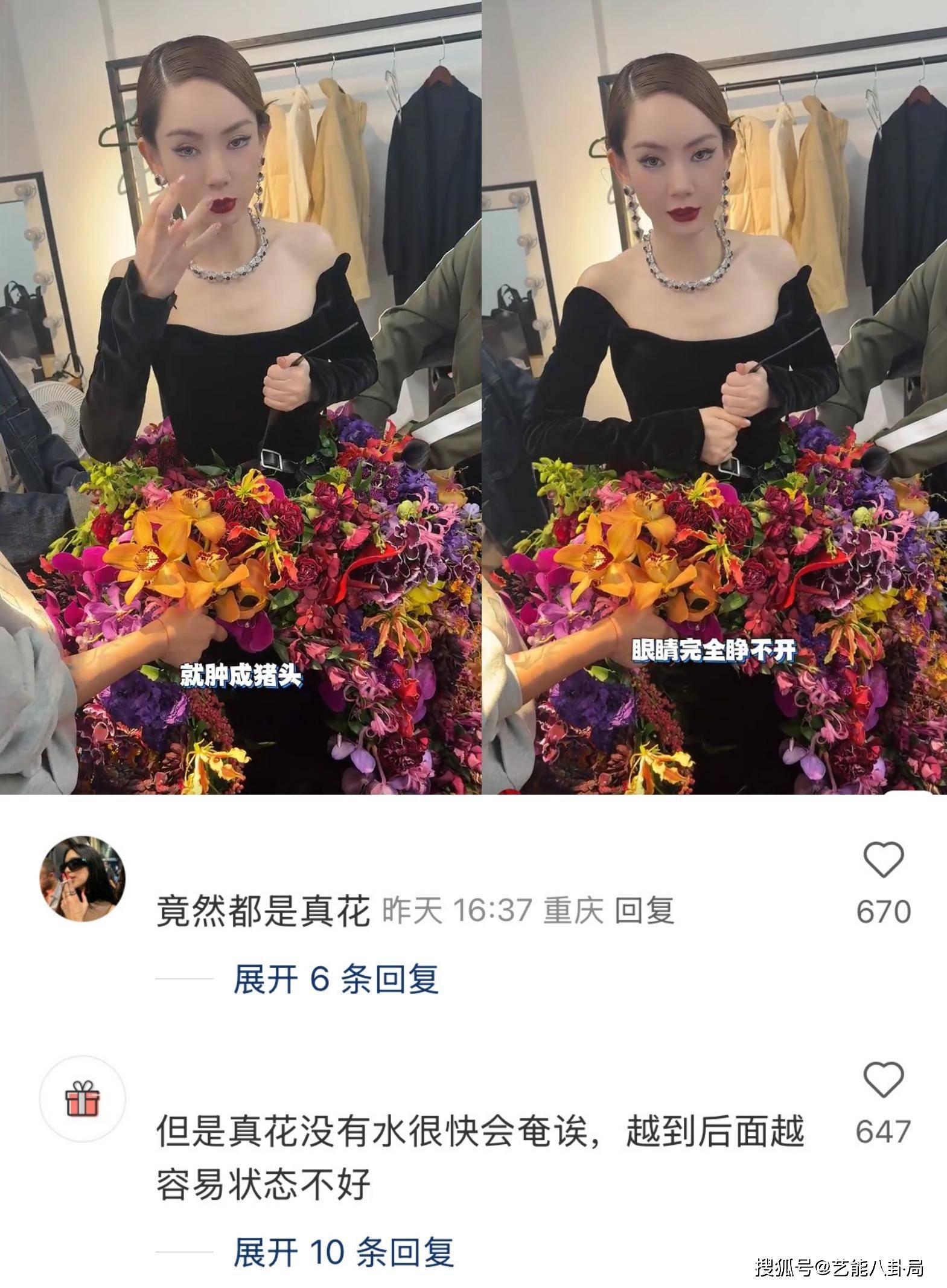 明星来了也得是牛马难怪出来的效果这么抓马