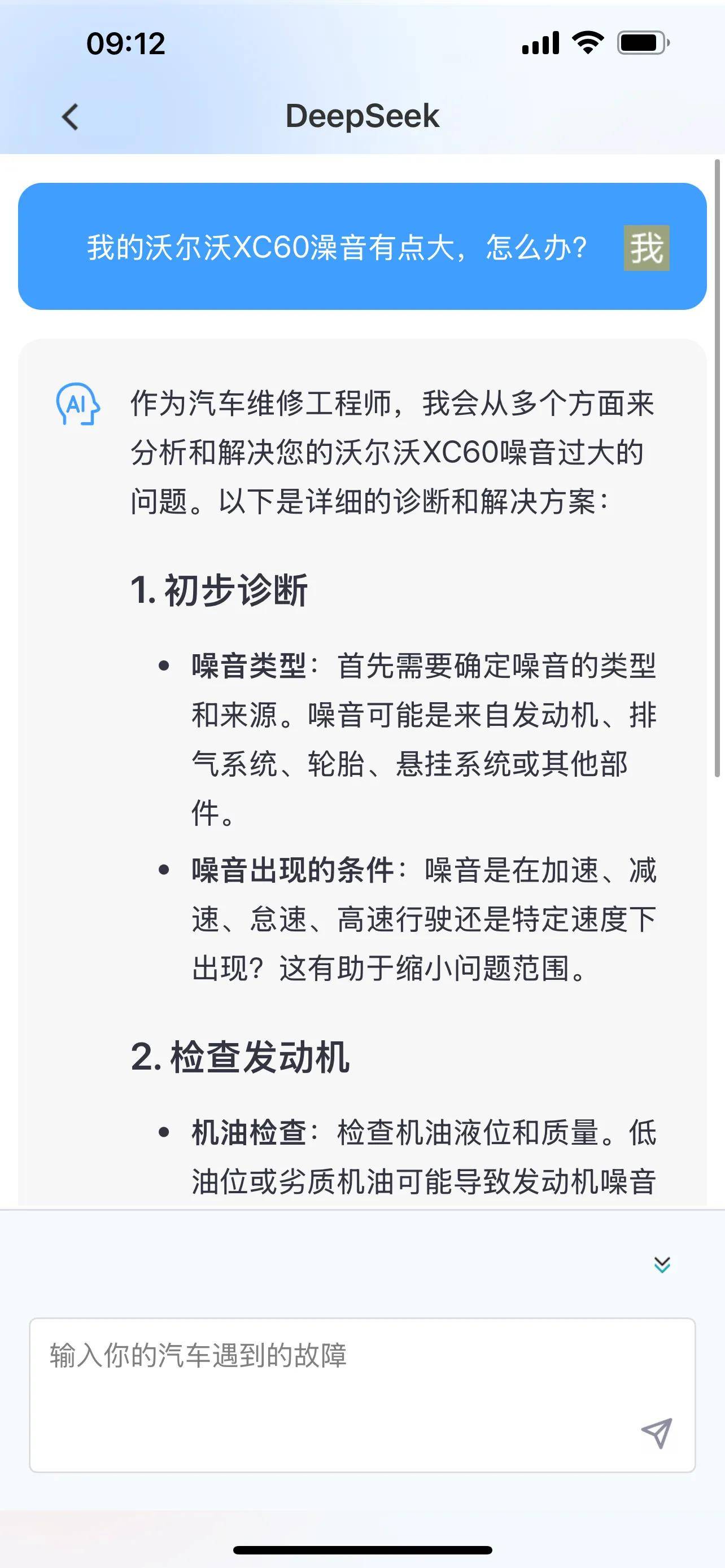 不仅能舒服听歌,更是智能助手!体验开放式耳夹耳机南卡OE Mix2