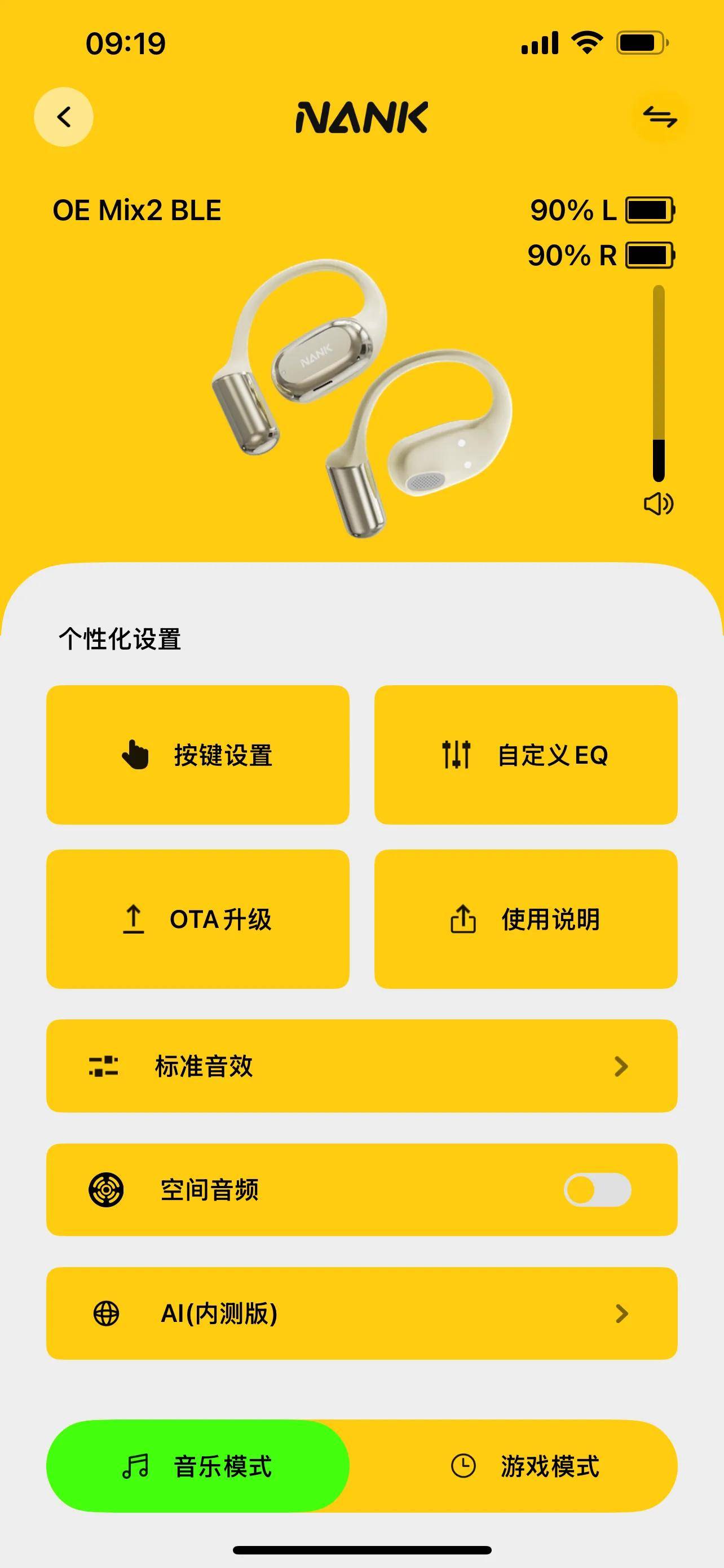 不仅能舒服听歌,更是智能助手!体验开放式耳夹耳机南卡OE Mix2