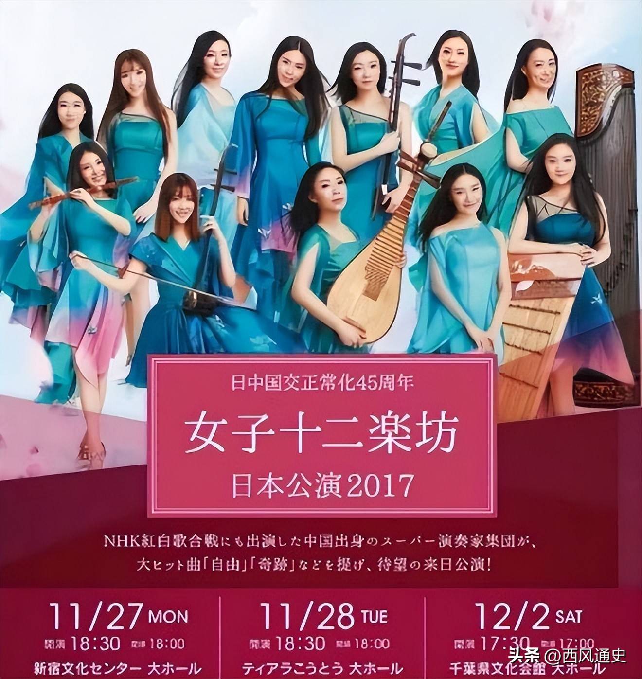 21年前女子十二乐坊爆火去日本发展后结局令人唏嘘
