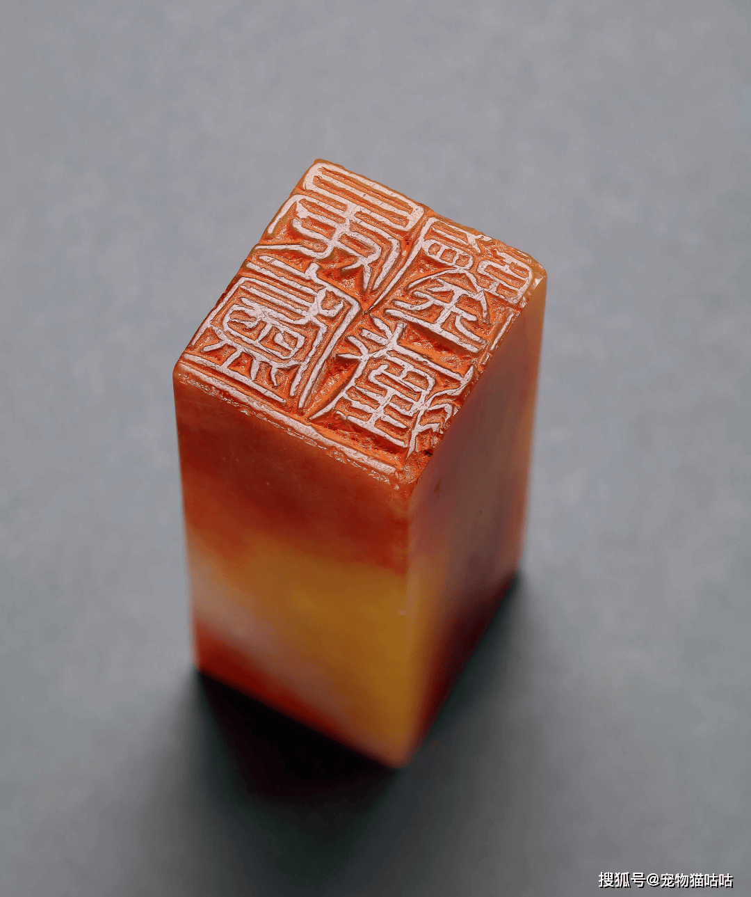 缶庐留珍——吴昌硕重要篆刻在东亚地区的流播丨中国嘉德2025秋拍_搜狐网