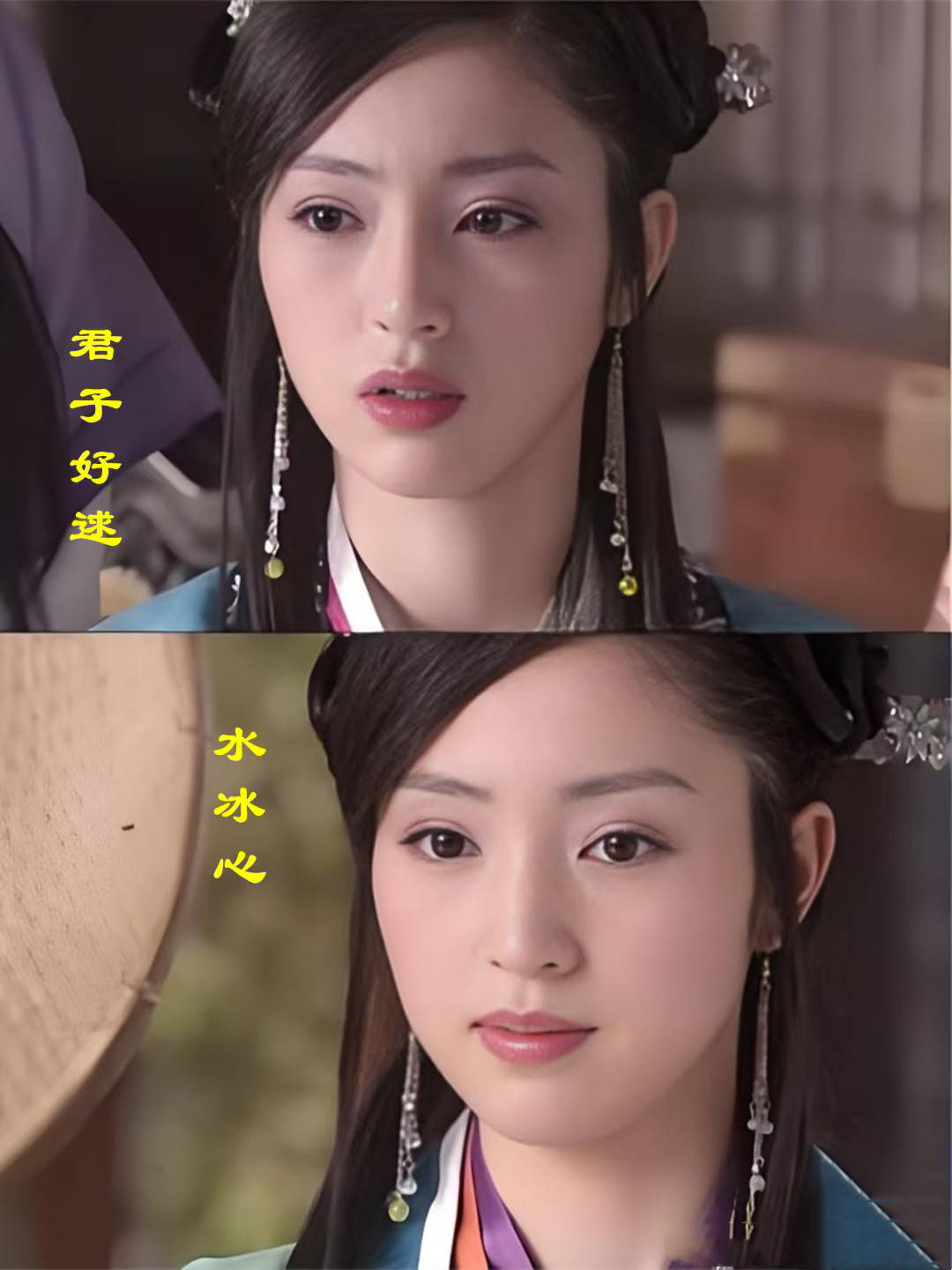 在此之后董璇与演员苏小玎有过一段恋情传闻但两人并未公开承认