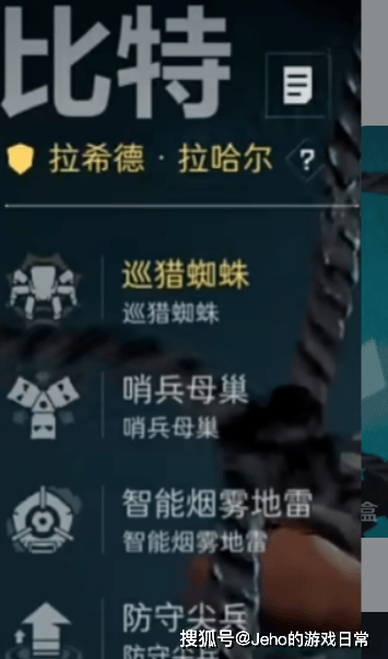 三角洲行动_三角洲行动比特技能_工程位新干员玩法