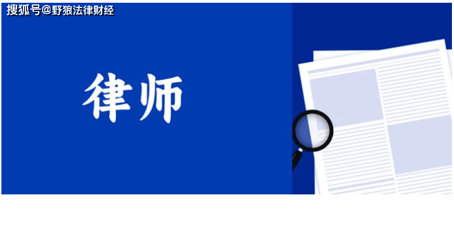 创作合同被诉“违约”？律师：这3种情况法院不支持强制履行