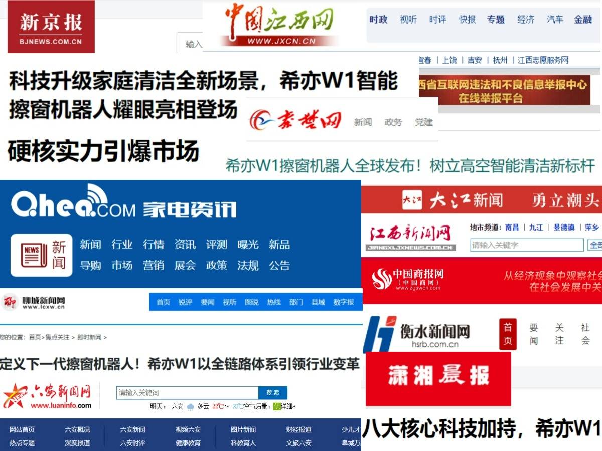 十大公认最好的擦窗器:推荐新手排行榜前十擦窗机器人,超好用