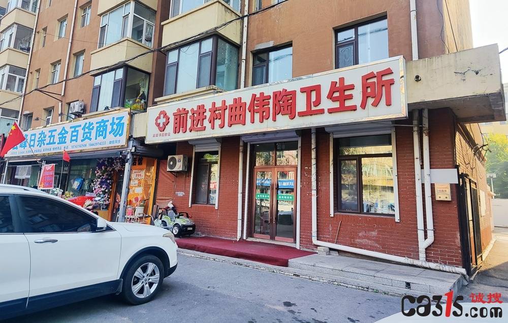 长春曲伟陶卫生所被指冒用消字号药品：患者治疗