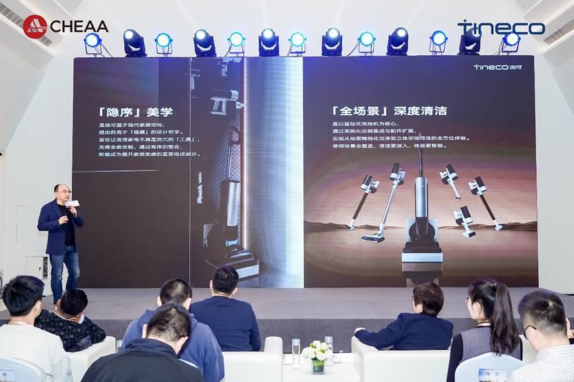 标准制定者添可推动家电家装一体化,引领清洁家电“隐序”美学新浪潮-最极客