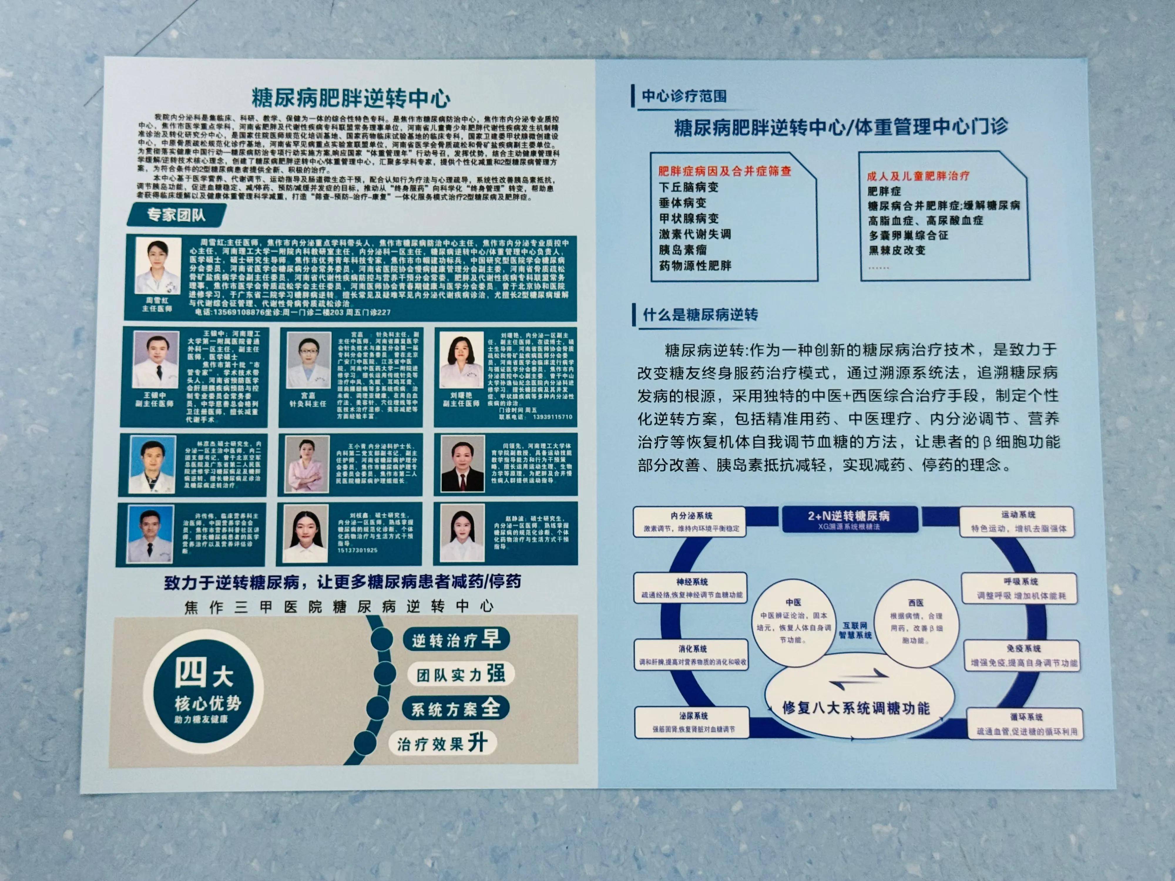 包含回龙观医院代挂专家号加代问诊重症转诊顺畅衔接，诊疗不断档的词条