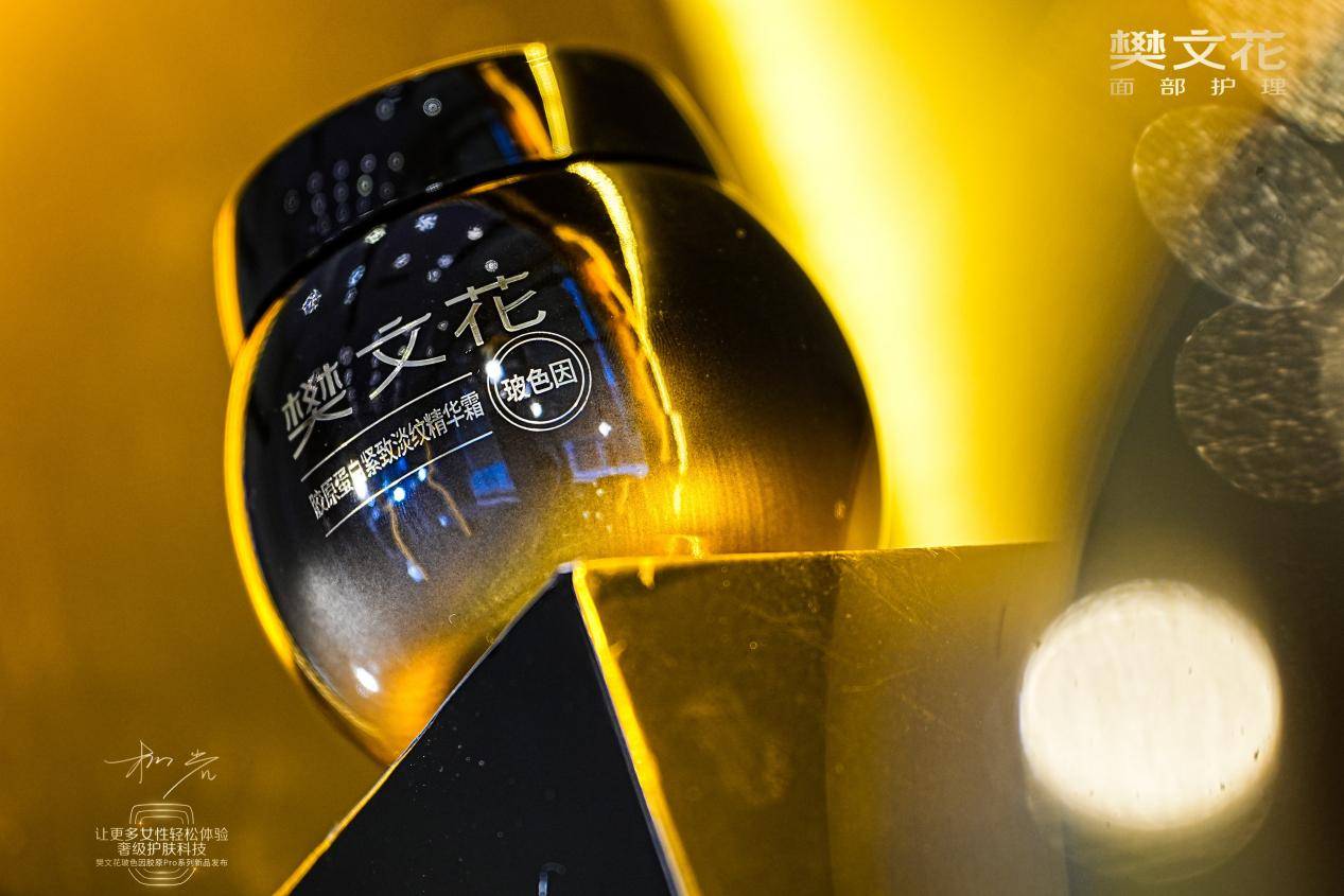 抗皱需求激增,樊文花玻色因胶原Pro霜以硬核科技破局护肤市场(图3) 抗皱需求激增,樊文花玻色因胶原Pro霜以硬核科技破局护肤市场(图3)