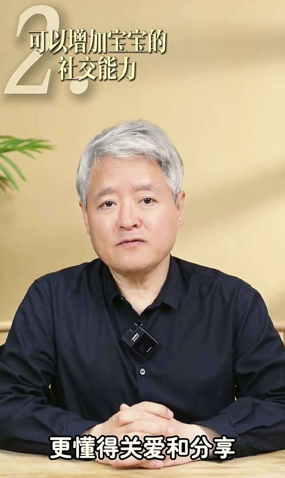 社区医生：怀孕别养猫了,二手烟反倒没事！孕妇无语了