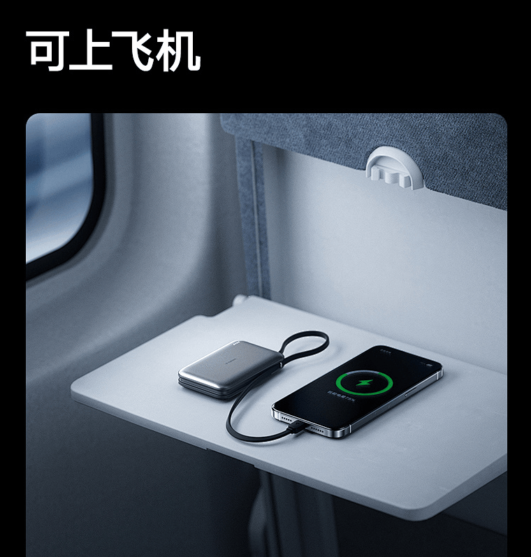 哪一种充电宝好一点?现在什么品牌的充电宝质量好一点?充电宝十大品牌排行榜推荐