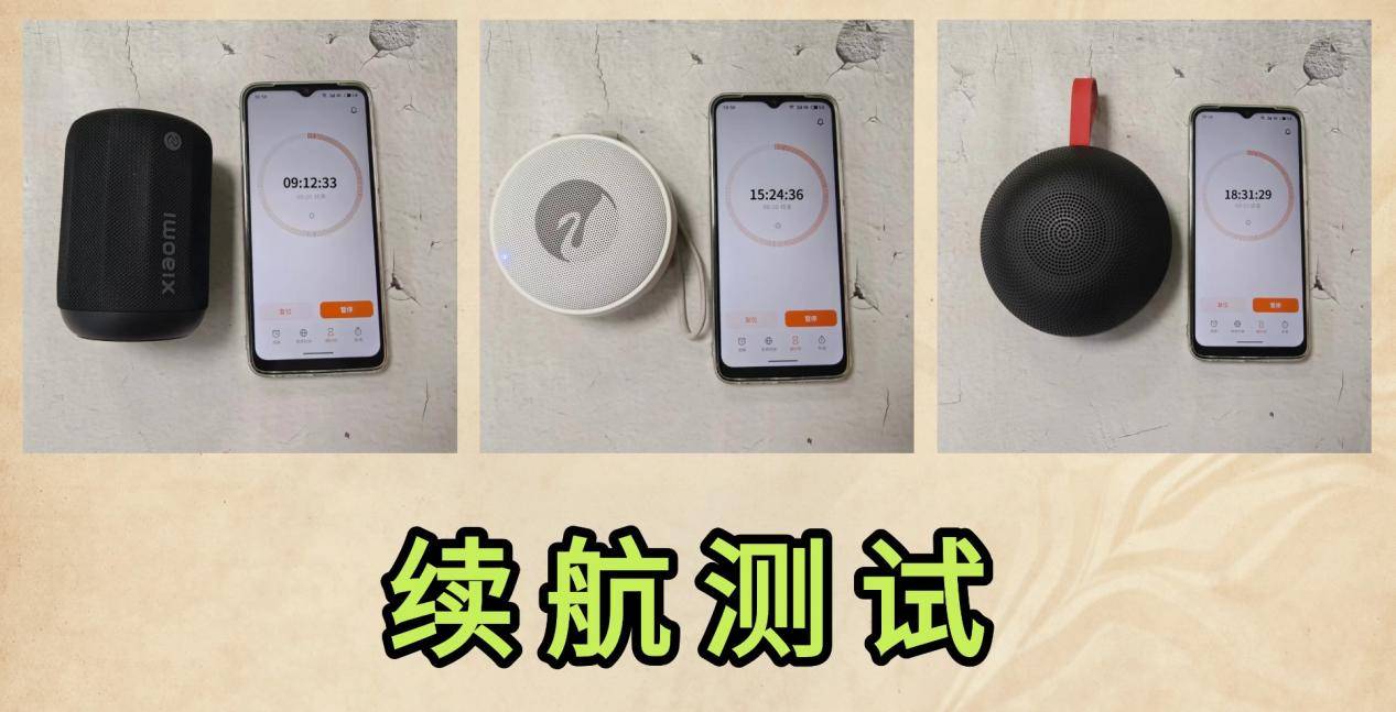 惠威Elody mini音箱怎么样？实测分析西圣、惠威、小米三款音箱真实差距！