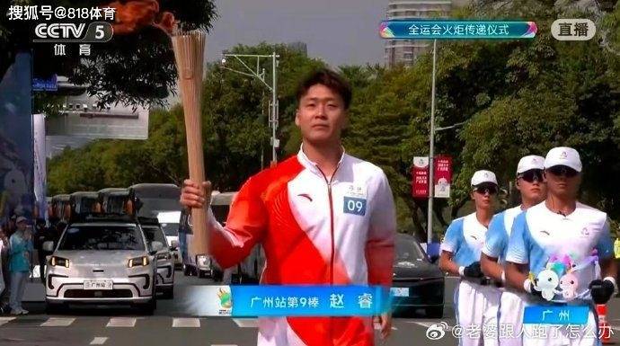 赵睿：希望把全运会男篮金牌留在家门口 人生当中没有多少个4年