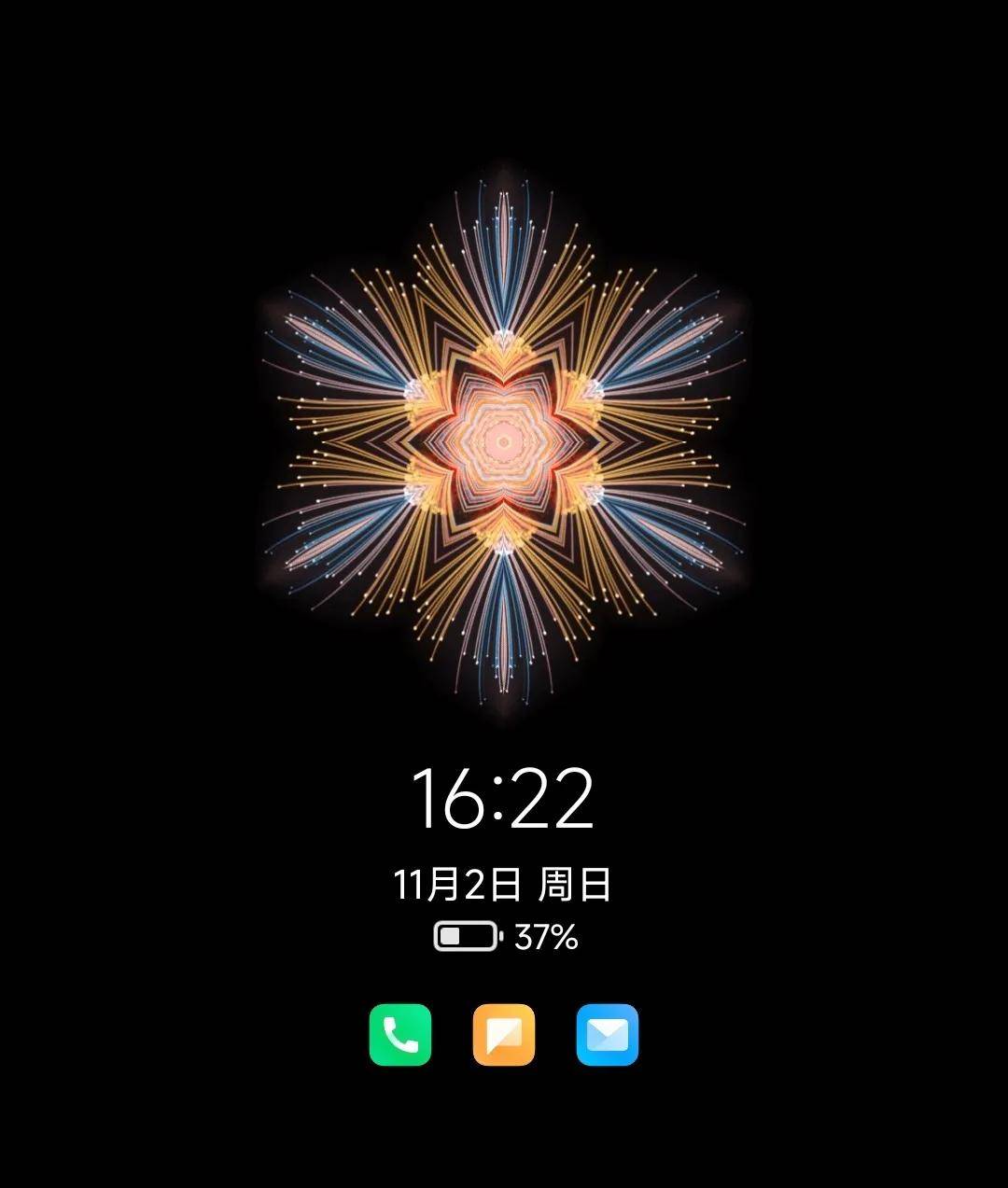 智能手机锁屏后,如何查看日期和时间,只需3步就能设置息屏显示