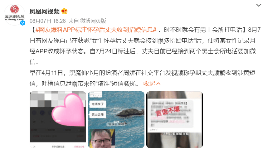 宝宝巴士变＂成人巴士＂,亿万家长的天塌了！