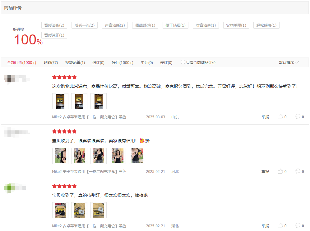 什么领夹麦最好？无线领夹麦克风十大品牌，十大音质最好的领夹麦