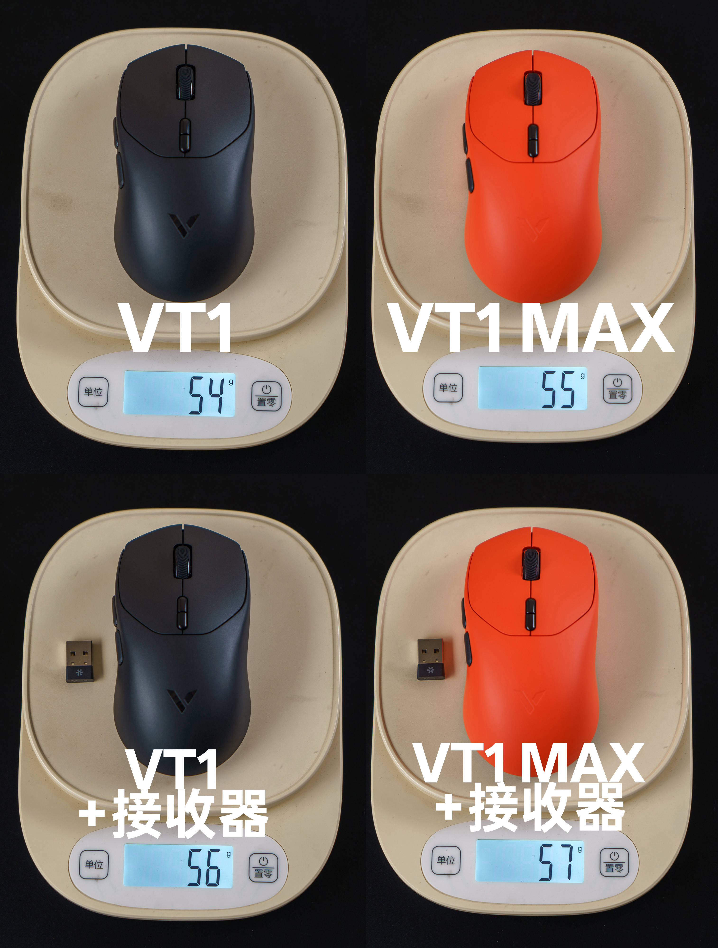 喜欢适配中小手的对称型VT二代电竞鼠标？呐！雷柏VT1系列了解下