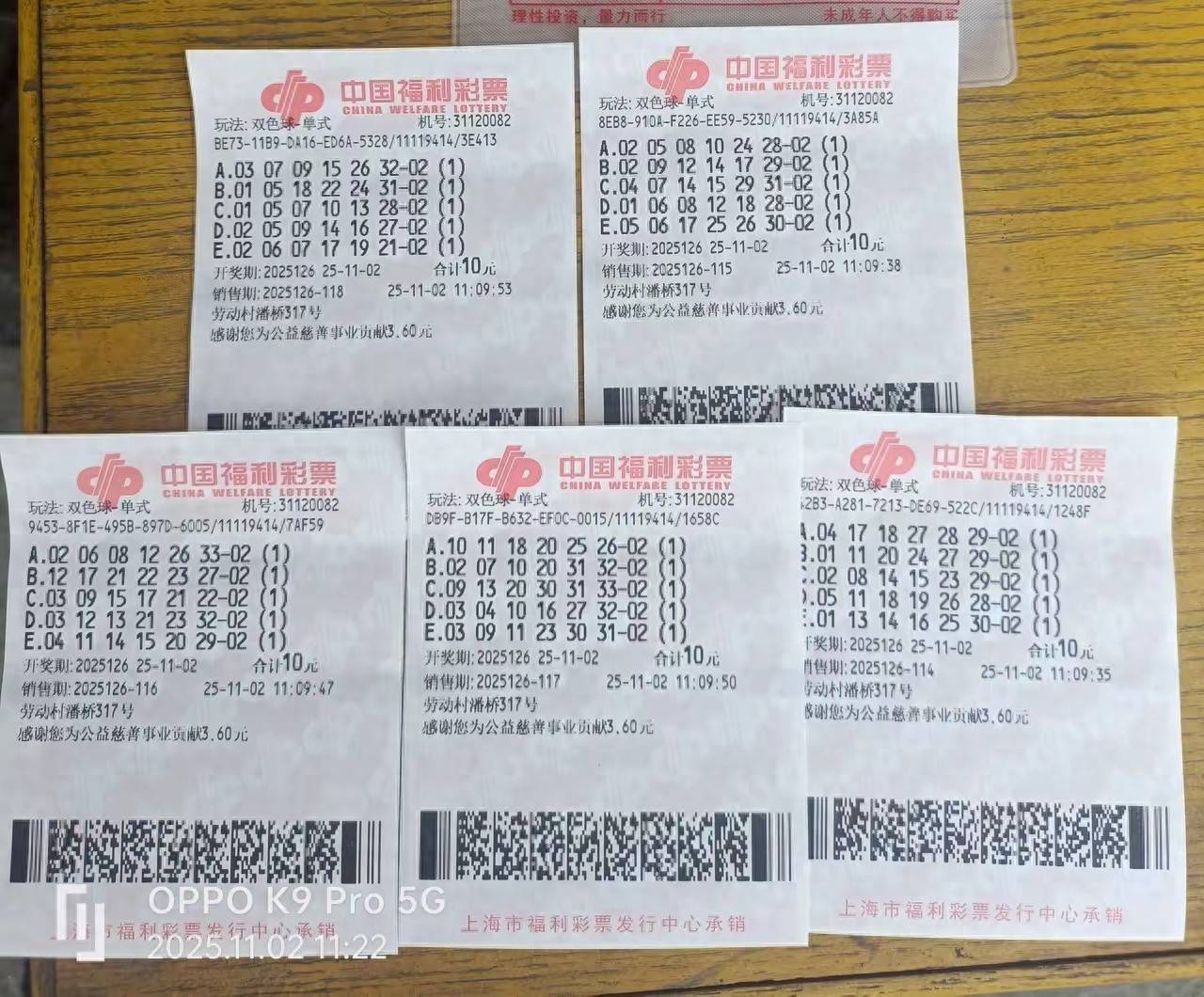 它的开奖号码(它的开奖号码是什么) 它的开奖号码(它的开奖号码是什么)