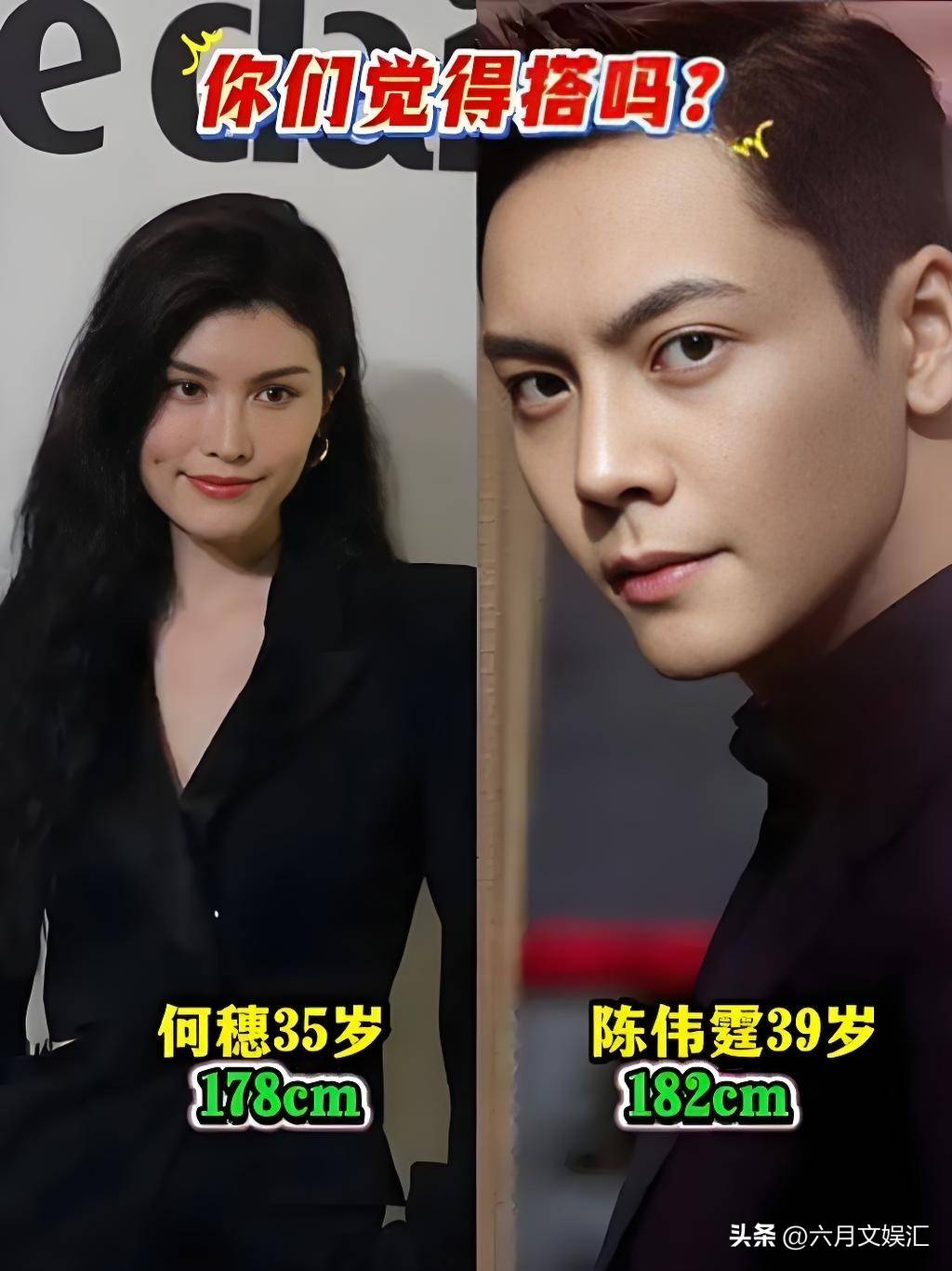 陈伟霆何穗生子:"二婚女"配不上男神?六年深情早给出答案
