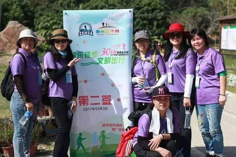 11月09日-【第十一届惠州30公里】全民健身,第十一届惠州30公里徒步活动开放报名!